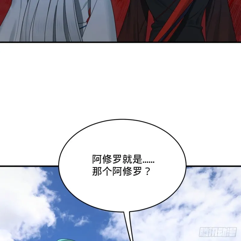 191回 仙光宝相 第7页