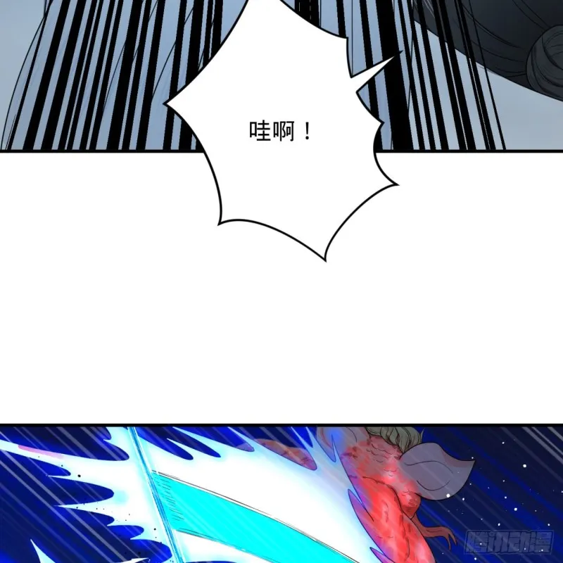 191回 仙光宝相 第23页