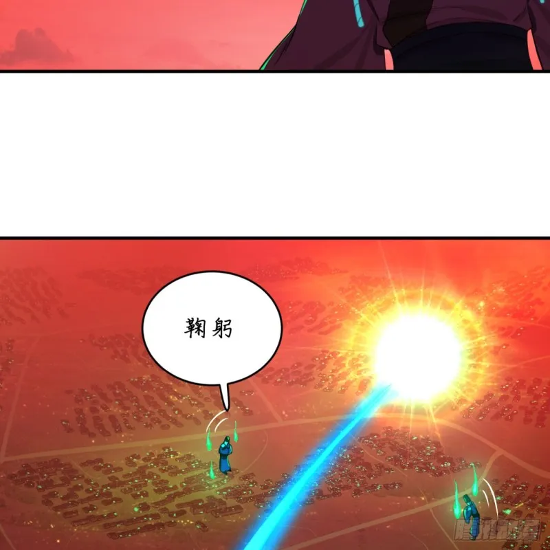 191回 仙光宝相 第75页