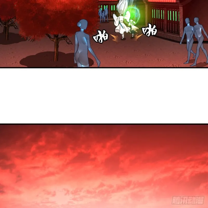 191回 仙光宝相 第79页