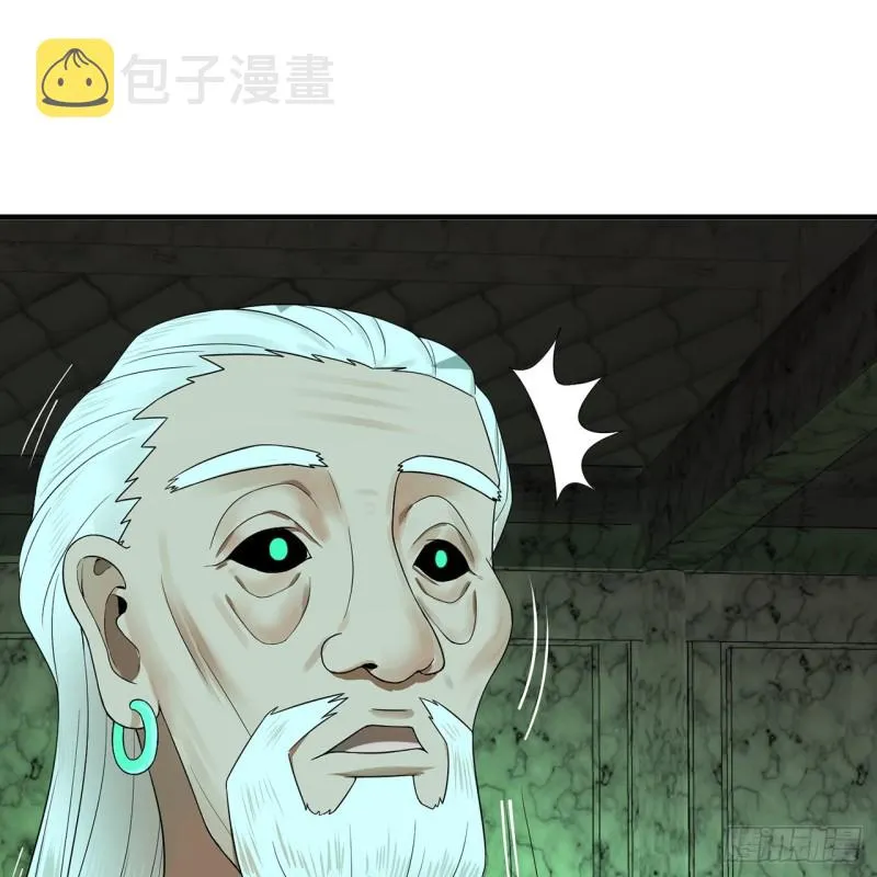 192回 阴尊拜见仙祖！ 第15页