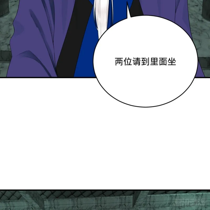 192回 阴尊拜见仙祖！ 第37页