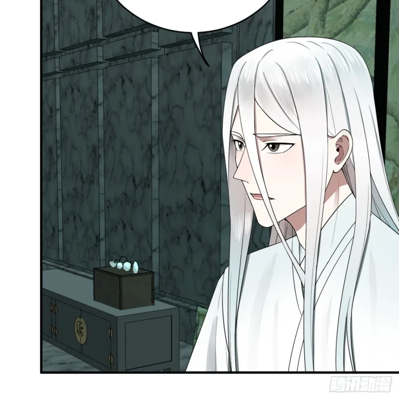192回 阴尊拜见仙祖！ 第66页