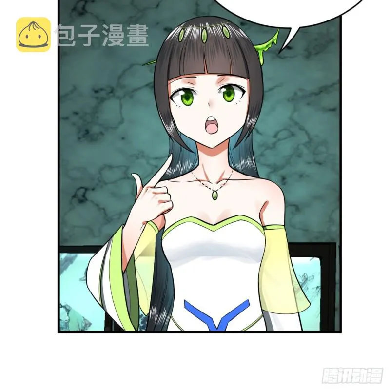 192回 阴尊拜见仙祖！ 第77页