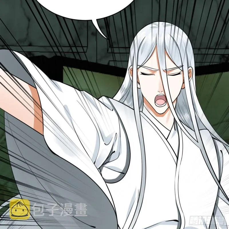 192回 阴尊拜见仙祖！ 第82页