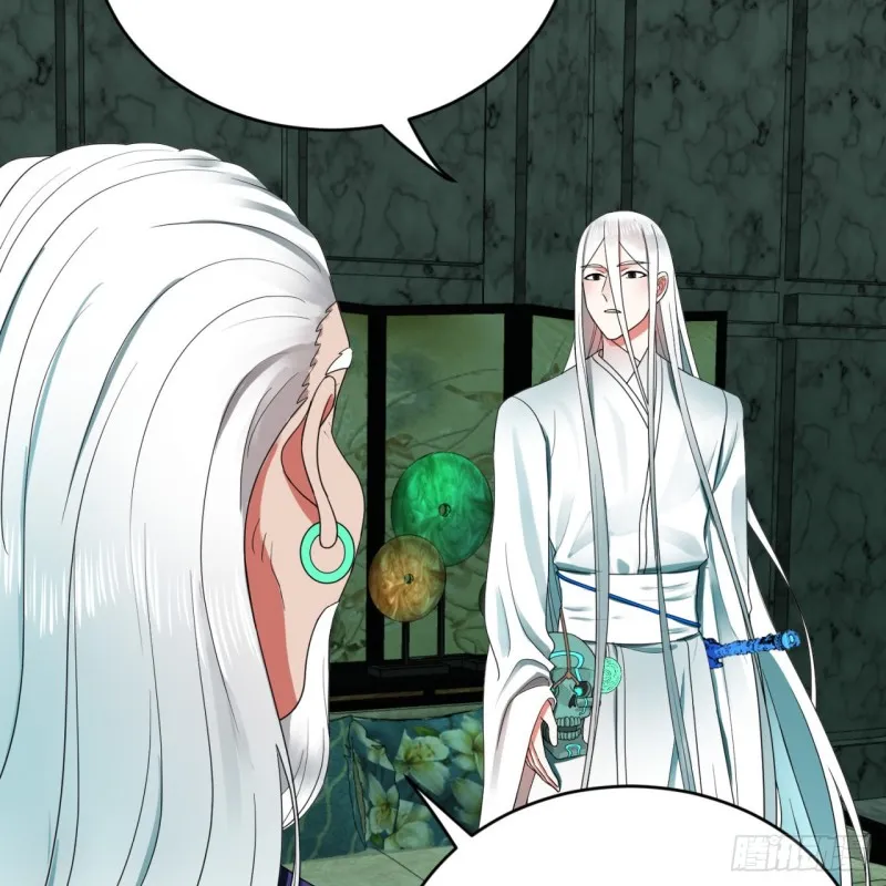 192回 阴尊拜见仙祖！ 第87页