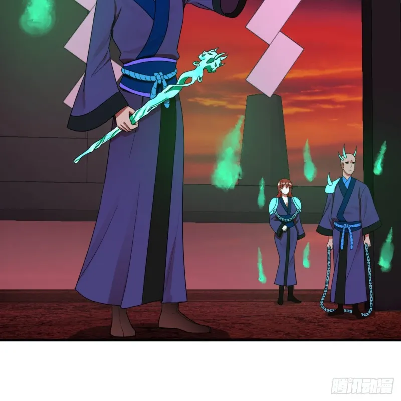 192回 阴尊拜见仙祖！ 第96页