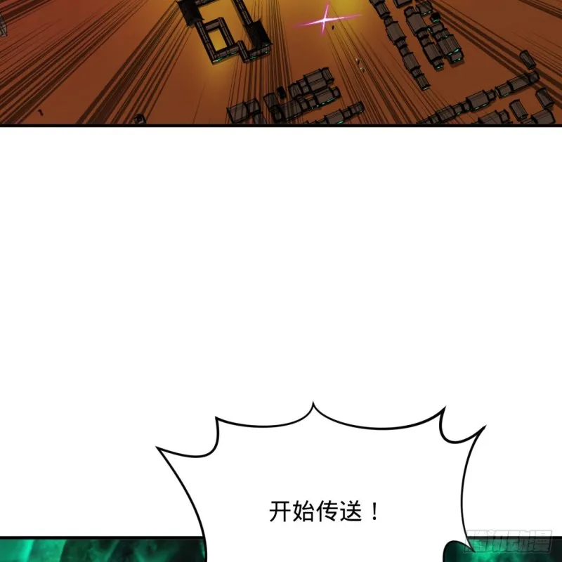193回 阿修罗界 第4页