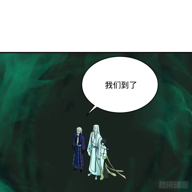 193回 阿修罗界 第8页