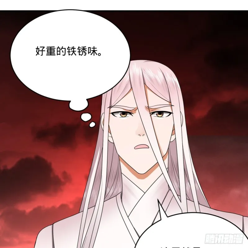 193回 阿修罗界 第13页