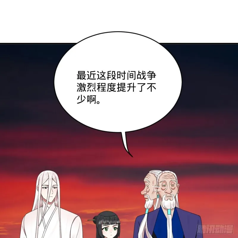 193回 阿修罗界 第25页