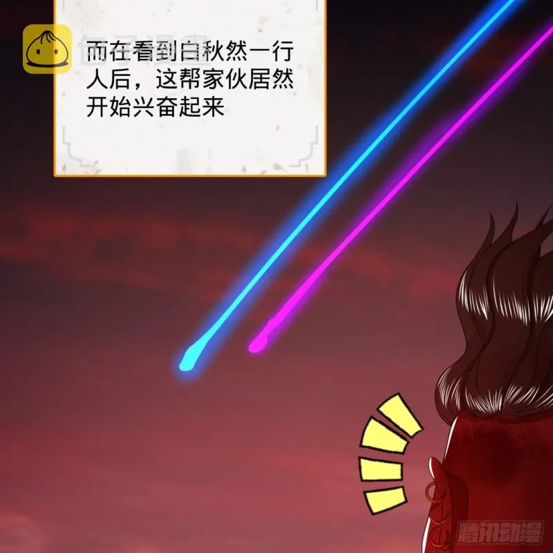 193回 阿修罗界 第36页