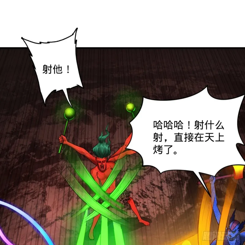 193回 阿修罗界 第39页