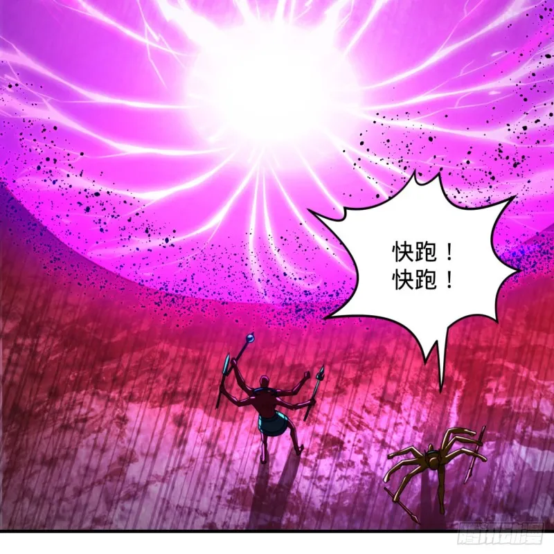 193回 阿修罗界 第49页
