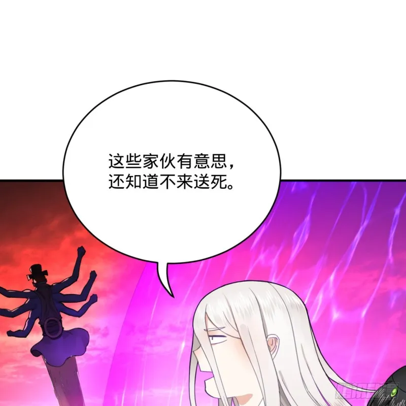 193回 阿修罗界 第50页
