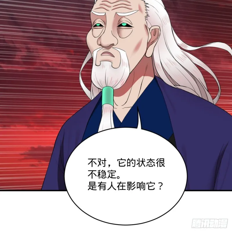 193回 阿修罗界 第74页