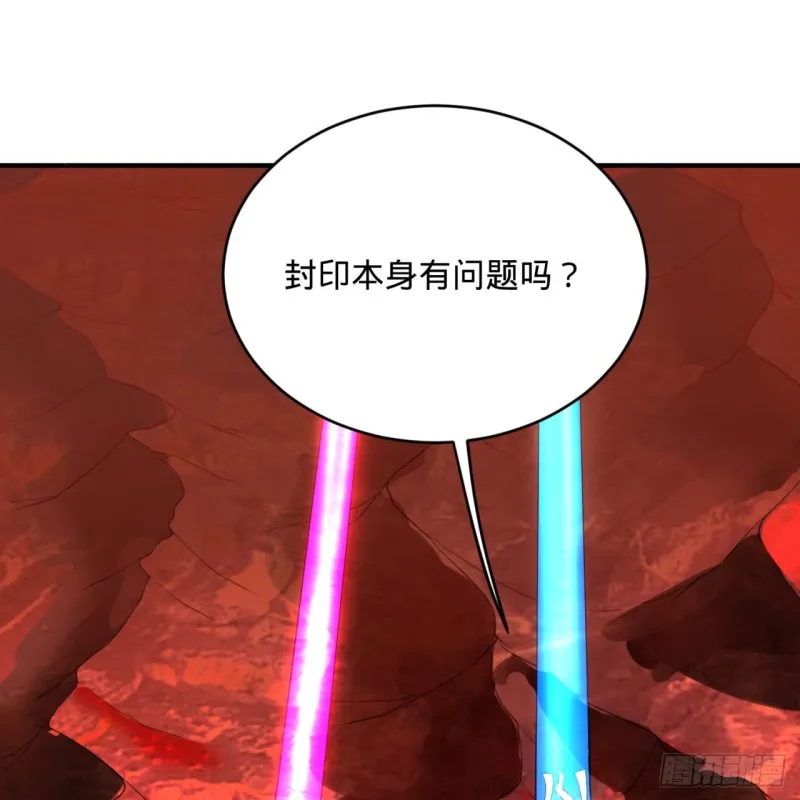 193回 阿修罗界 第75页