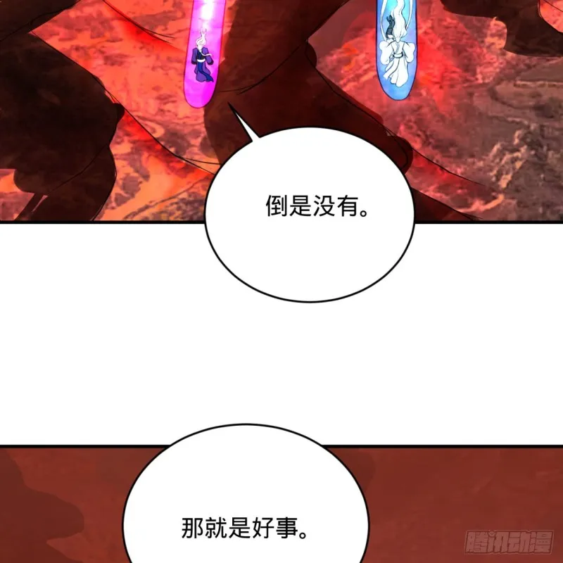 193回 阿修罗界 第76页