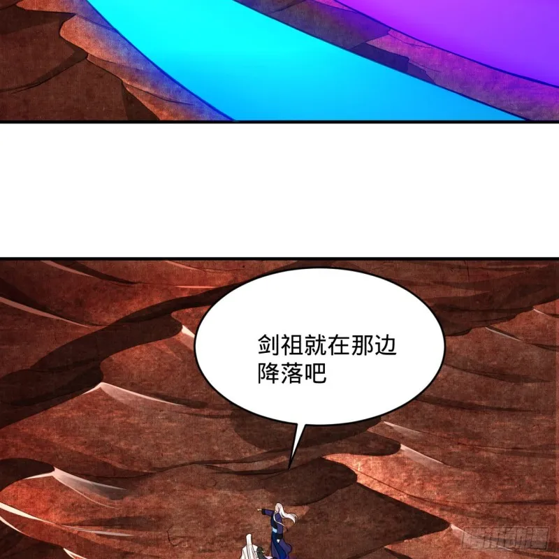 193回 阿修罗界 第83页