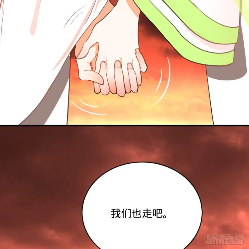 193回 阿修罗界 第93页