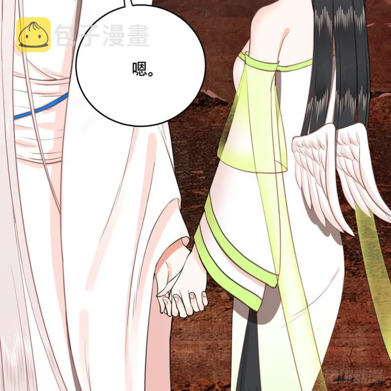 193回 阿修罗界 第95页