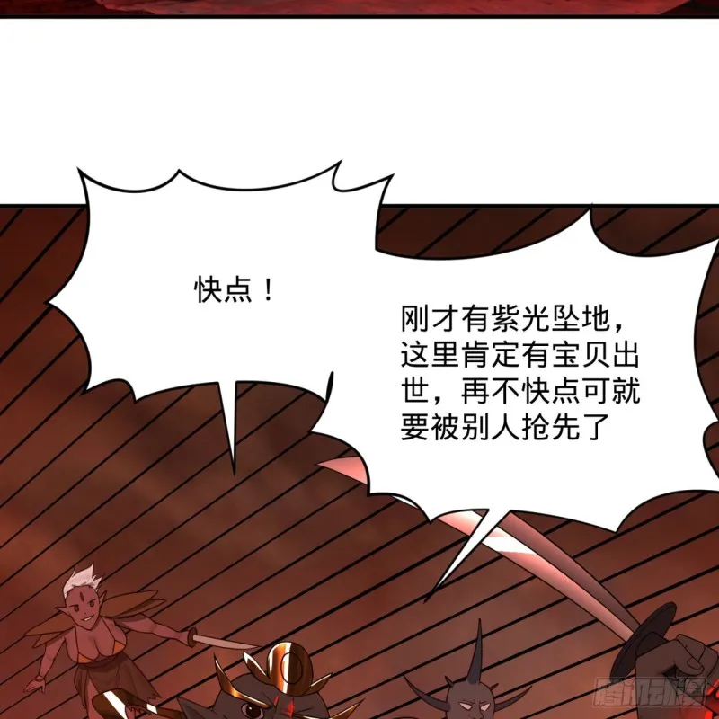 194回 你凭什么穿我战铠？！ 第4页