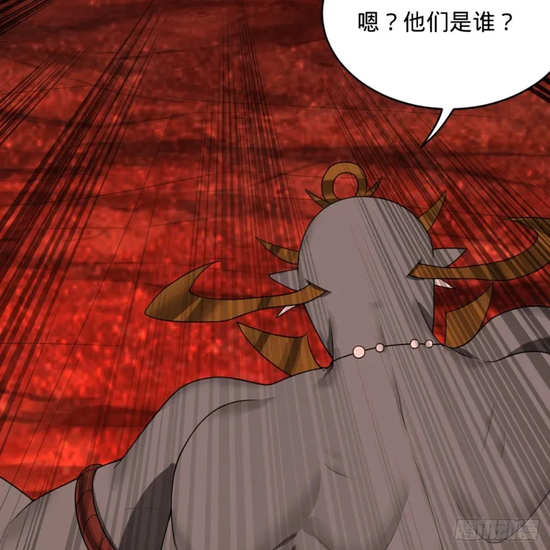 194回 你凭什么穿我战铠？！ 第7页