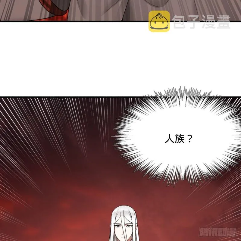 194回 你凭什么穿我战铠？！ 第8页