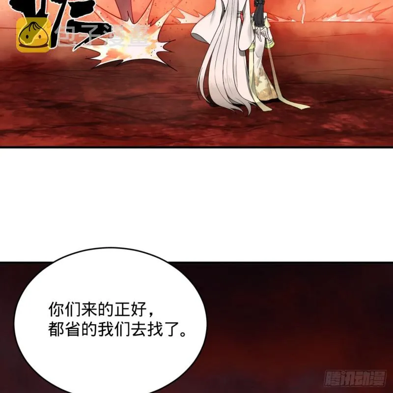 194回 你凭什么穿我战铠？！ 第11页