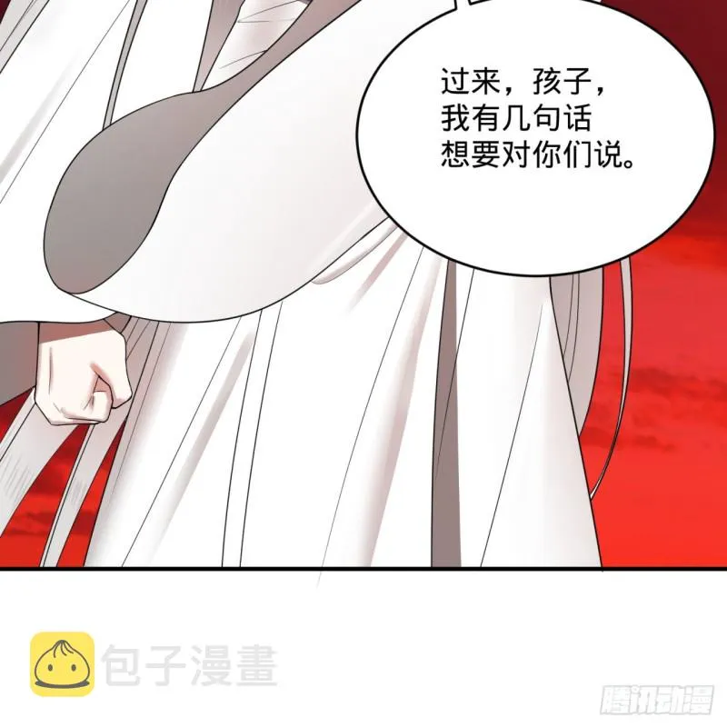 194回 你凭什么穿我战铠？！ 第13页