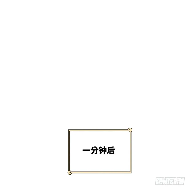194回 你凭什么穿我战铠？！ 第14页