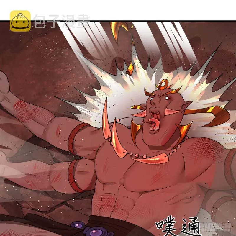 194回 你凭什么穿我战铠？！ 第15页