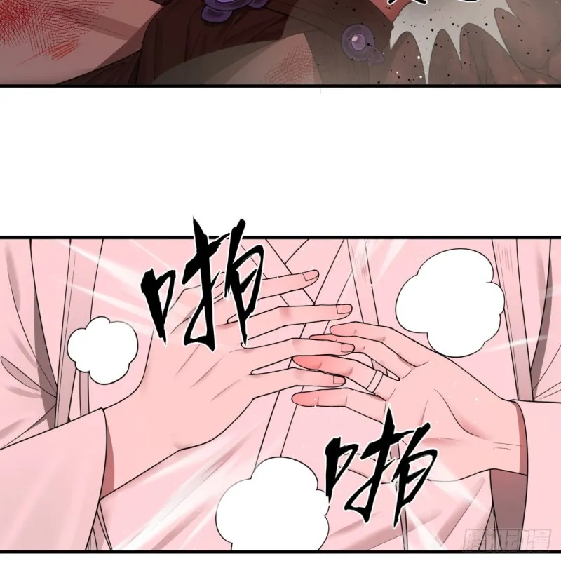 194回 你凭什么穿我战铠？！ 第16页