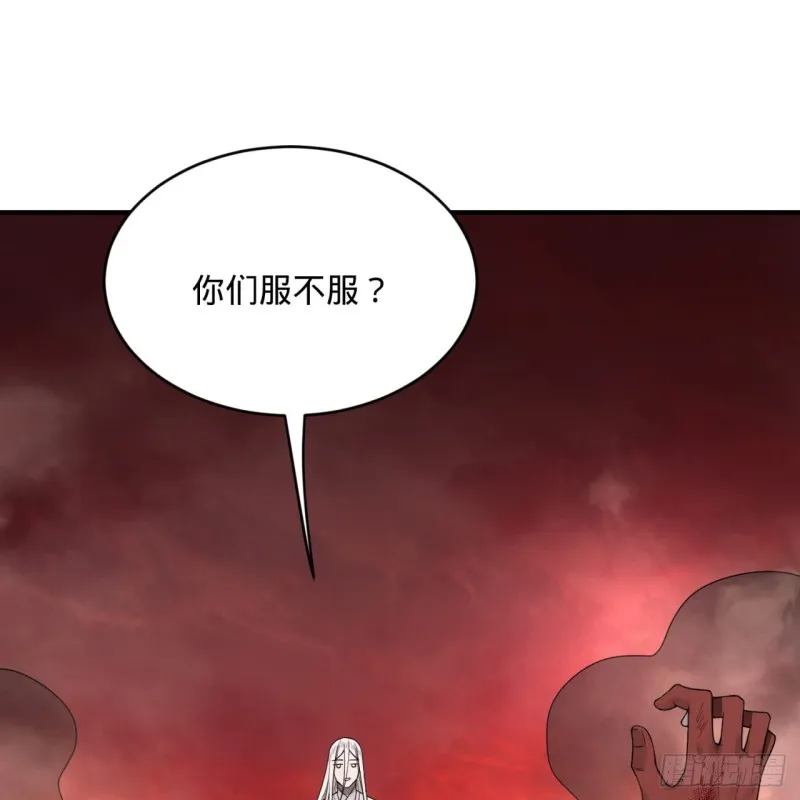 194回 你凭什么穿我战铠？！ 第17页