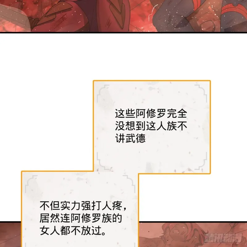 194回 你凭什么穿我战铠？！ 第19页