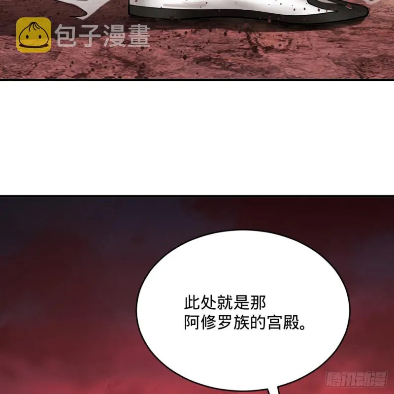 194回 你凭什么穿我战铠？！ 第42页