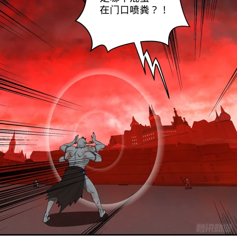 194回 你凭什么穿我战铠？！ 第51页