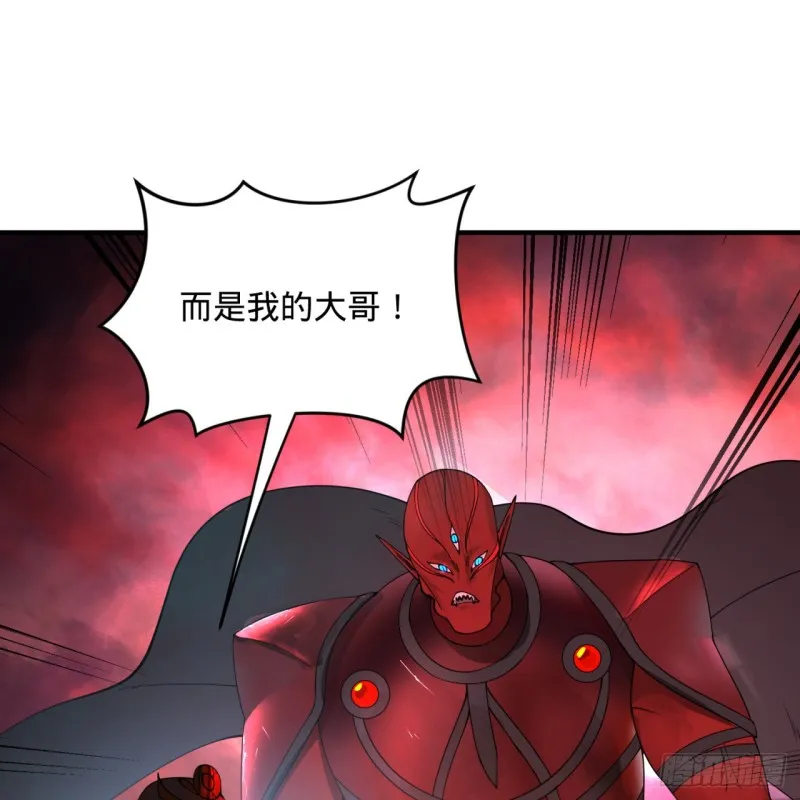 194回 你凭什么穿我战铠？！ 第58页