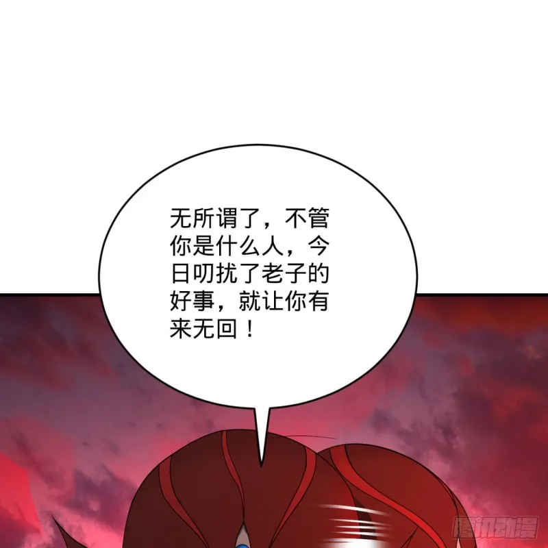 194回 你凭什么穿我战铠？！ 第60页
