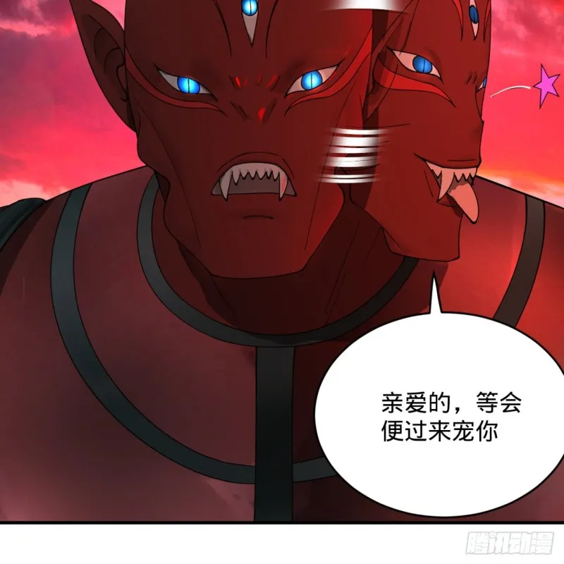 194回 你凭什么穿我战铠？！ 第61页