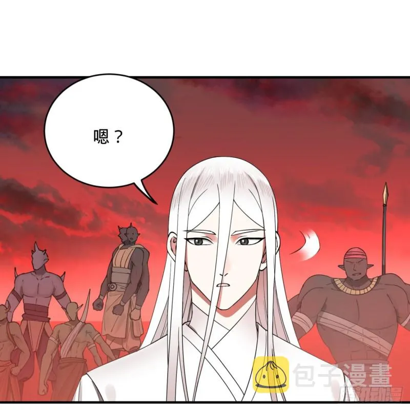 194回 你凭什么穿我战铠？！ 第62页
