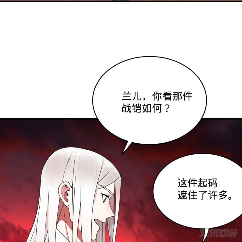 194回 你凭什么穿我战铠？！ 第66页
