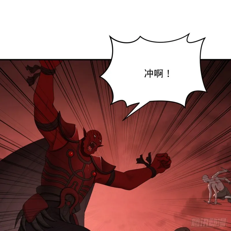 194回 你凭什么穿我战铠？！ 第72页
