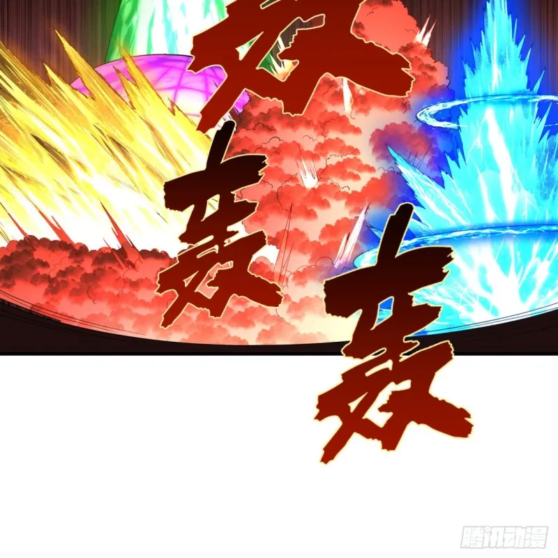 194回 你凭什么穿我战铠？！ 第75页