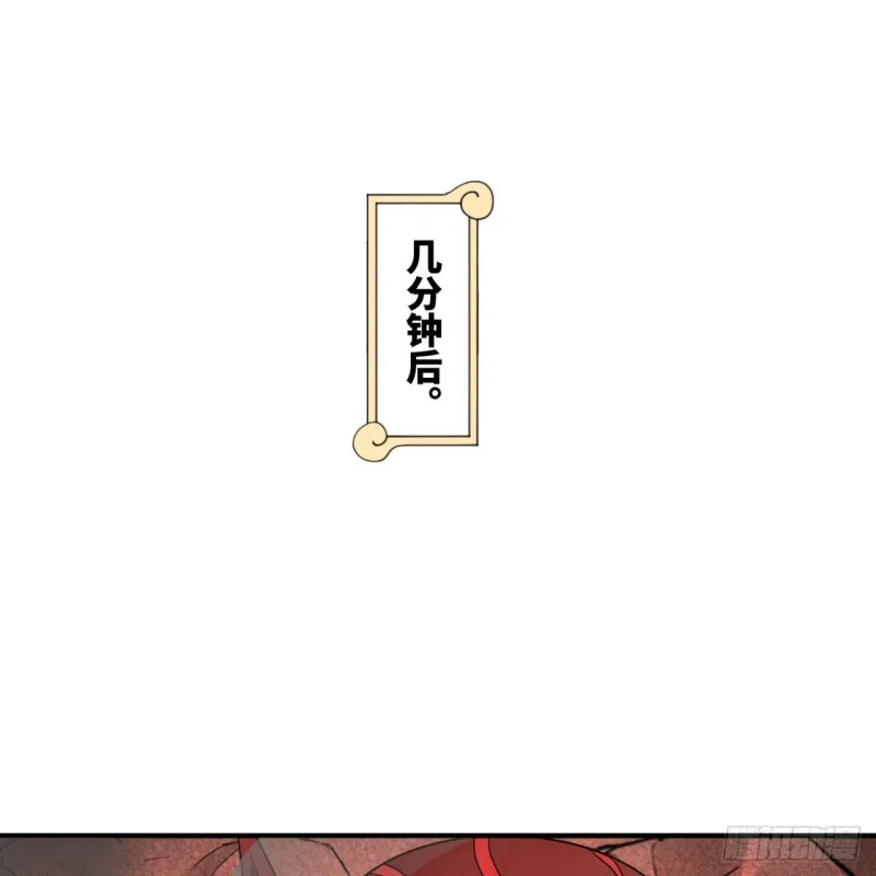 194回 你凭什么穿我战铠？！ 第76页