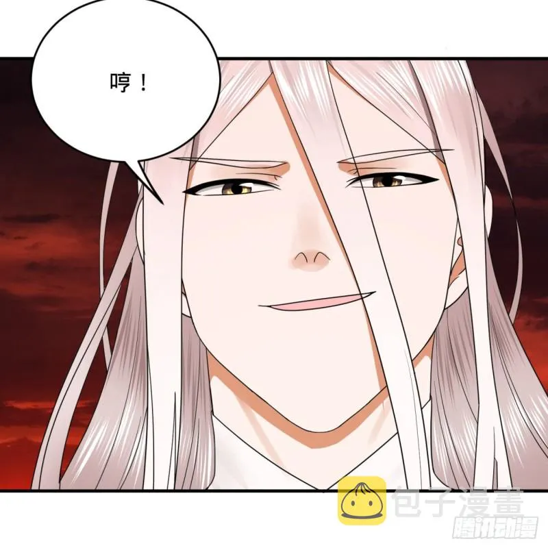 194回 你凭什么穿我战铠？！ 第82页