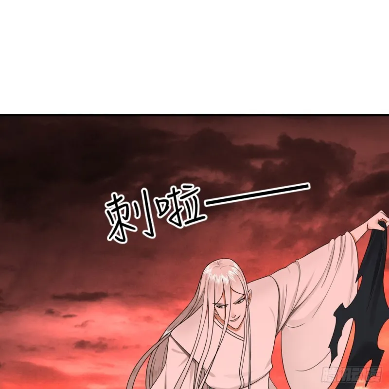 194回 你凭什么穿我战铠？！ 第83页