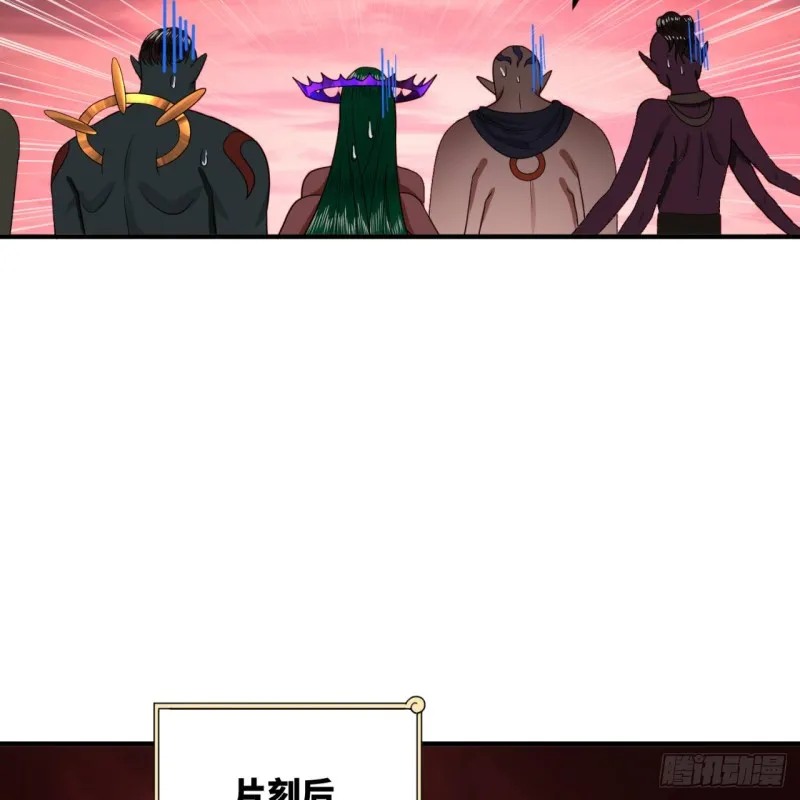 194回 你凭什么穿我战铠？！ 第88页