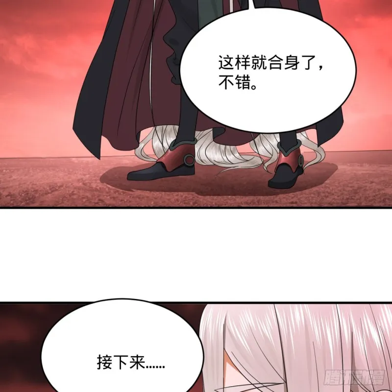 194回 你凭什么穿我战铠？！ 第90页