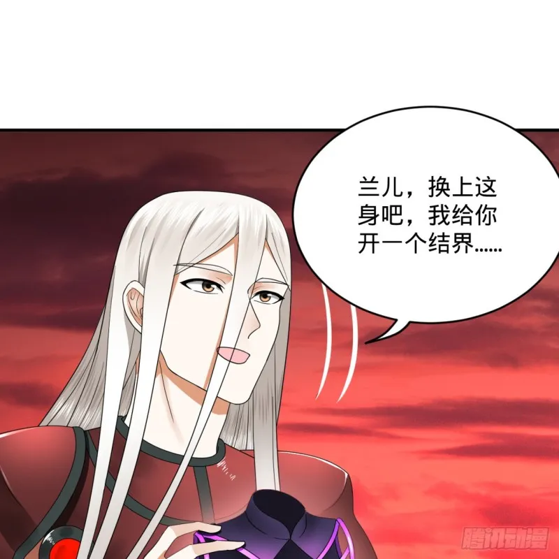 194回 你凭什么穿我战铠？！ 第97页